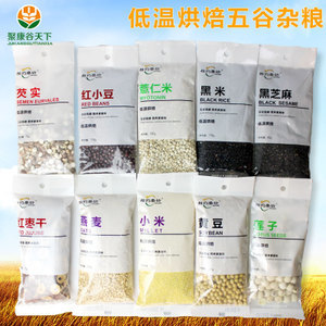 烘焙豆?jié){ 健康代餐新選擇，一站式采購與加工指南