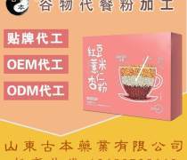 代餐粉加工 從企業(yè)名錄到熱賣促銷，揭秘減肥餐行業(yè)新趨勢